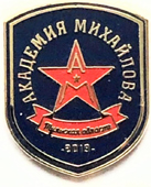 Значок хк АКМ(Тула)